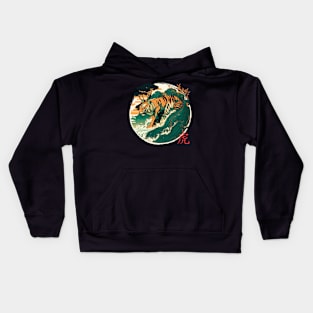 Tiger Kids Hoodie